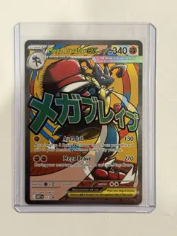 MINT Mega Lucario EX 033 Black Star Promo Ascended Heroes Pokemon 2026 Art Rare - Image 1