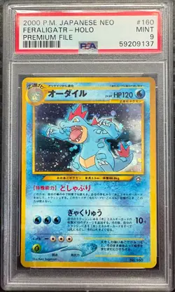 2000 Pokemon Japanese Neo #160 Premium File Feraligatr Holo PSA 9 - Image 1