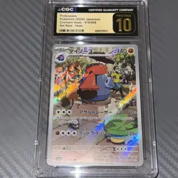 CGC 10 Pristine Probopass 076/066 AR Art Rare Crimson Haze sv5a Pokemon Graded - Image 2