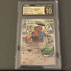 CGC 10 Pristine Probopass 076/066 AR Art Rare Crimson Haze sv5a Pokemon Graded - Image 3