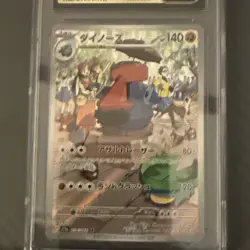CGC 10 Pristine Probopass 076/066 AR Art Rare Crimson Haze sv5a Pokemon Graded - Image 4