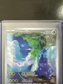 Heracross 072/071 SV2D: Clay Burst Art Rare Korean Pokemon Card - Image 2