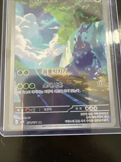 Heracross 072/071 SV2D: Clay Burst Art Rare Korean Pokemon Card - Image 3
