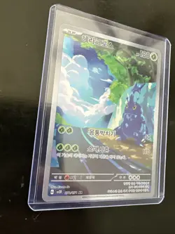 Heracross 072/071 SV2D: Clay Burst Art Rare Korean Pokemon Card - Image 5
