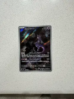 151 Pokemon TCG Mewtwo AR 183/165 Art Rare Japanese Card SV2a - Image 1