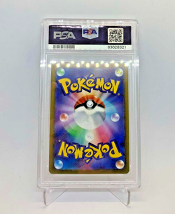 Pokemon 2022 "MAREEP" #036/172 Reverse Holo Foil PSA 10 VSTAR Universe s12a - Image 2