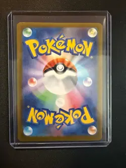 Nymble 082/080 Pokemon Japanese AR Holo M2 Inferno X Pokemon TCG -NM- - Image 2