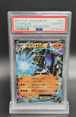 Pokemon PSA 10 GEM MINT Lucario EX Holo 1st Edition Rising Fist Japanese 52 - Image 1