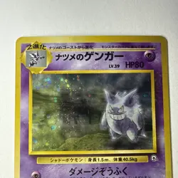 Sabrina's Gengar Pokemon Card Japanese No. 094 Holo Gym Set 1996 Rare BANNED - Image 5