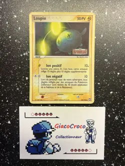 Carte Pokemon Loupio Reverse Stamp 49/108 Ex Gardiens Du Pouvoirs Francais Vf Fr - Image 1