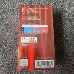 Pokemon Chinese Gem Vol 4 [CBB4] Booster Box (18 Packs) - New & Sealed - Image 3