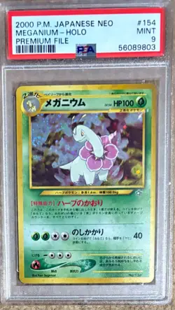 DA106970 2000 POKEMON JAPANESE NEO #154 MEGANIUM-HOLO PREMIUM FILE PSA 9 - Image 1