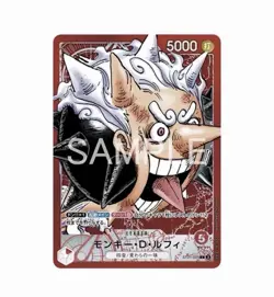 One Piece Card Game - Base Shop Limited Card Collection Vol. 1 | Neu & OVP - Image 3