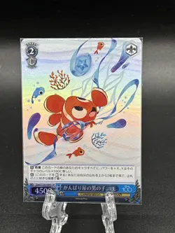 2023 Weiss Schwarz Disney 100 Hard Working Boy Nemo Foil SR R41336 - Image 1