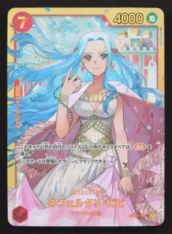 Nefeltari Vivi (118) OP04-118 Kingdoms of Intrigue NM One Piece Card TCG - Image 1