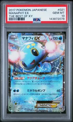 PSA 10 Manaphy EX 021/171 The Best of XY Holo Japanese Graded Pokemon Card - Image 1