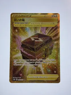 Box of Disaster UR 099/071 S10a Dark Phantasma - Pokemon Card Japanese Nm - Image 1
