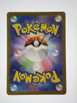 Box of Disaster UR 099/071 S10a Dark Phantasma - Pokemon Card Japanese Nm - Image 2