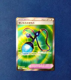 Pokemon Card Sacred Charm [SR] 103/080 M2 Inferno x Mega Japanese Edition - Image 1