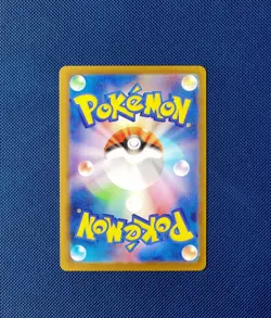 Pokemon Card Sacred Charm [SR] 103/080 M2 Inferno x Mega Japanese Edition - Image 2