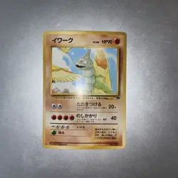 Japanese Southern Islands Onix Pokemon Card #95 - Image 1
