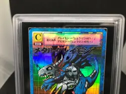 ARS Authenticated Metal Gray Mon Bo-1 2000 Edition Old Digimon Card - Image 3