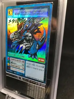 ARS Authenticated Metal Gray Mon Bo-1 2000 Edition Old Digimon Card - Image 5