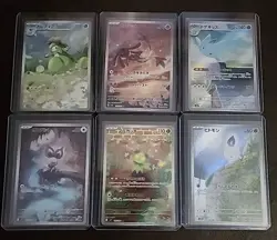 Pokemon Scarlet & Violet AR Japanese 6-card set: Litwick Maractus Noibat Togekis - Image 1