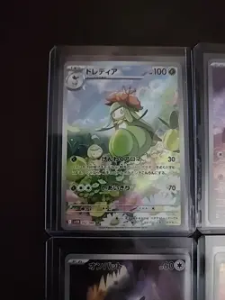 Pokemon Scarlet & Violet AR Japanese 6-card set: Litwick Maractus Noibat Togekis - Image 3