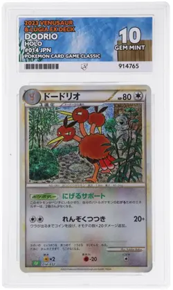 ACE 10 Dodrio 014/032 2023 Card Game Classic Japanese Graded Card - Image 1