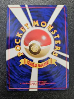 Pokemon Japanese Fossil Psyduck No. 054 NEAR MINT - Image 2