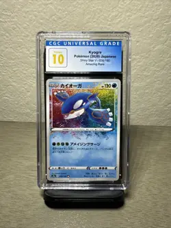 Pokemon Japanese 2020 036/190 Kyogre Shiny Star V CGC 10 PRISTINE - Image 1