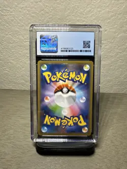 Pokemon Japanese 2020 036/190 Kyogre Shiny Star V CGC 10 PRISTINE - Image 2