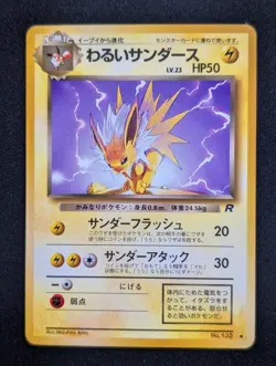 Dark Jolteon Rocket Gang Pokemon NM - Image 1