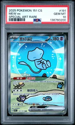 2025 POKEMON SIMPLIFIED CHINESE 151 C-COLLECTION 151 #191 MEW EX PSA 10 - Image 1