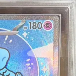 Pokemon Card Mew SAR AR ARS10 ca101e172f15b90289e729d1a63f9151 - Image 4
