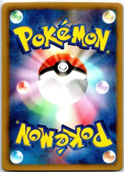 SQUIRTLE 001/018 JAPANESE BLASTOISE DECK K+K LP - Image 2