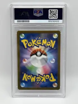 2023 POKEMON JAPANESE SV2A-POKEMON 151 MASTER BALL REVERSE HOLO HAUNTER PSA 10 - Image 2