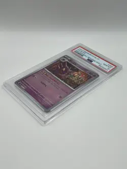 2023 POKEMON JAPANESE SV2A-POKEMON 151 MASTER BALL REVERSE HOLO HAUNTER PSA 10 - Image 3