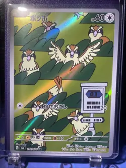Pokemon Pidgey AR 118/108 SV3 Ruler Of The Black Flame Japanese US SELLER NM - Image 1