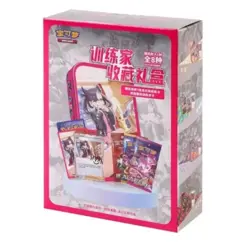 Pokemon S/C Sword&Shield Trainer Collection Gift Box - Image 1