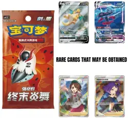 Pokemon S/C Sword&Shield Trainer Collection Gift Box - Image 2