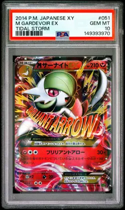 2014 POKEMON JAPANESE XY TIDAL STORM #051 M GARDEVOIR EX PSA 10 - Image 1