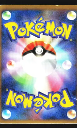Arceus 008/017 Holo Arceus Deck Lightning Psychic Pt 2009 Pokemon Japanese MP - Image 2