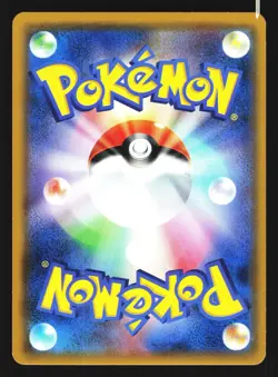 Rockruff 059/150 GX Ultra Shiny SM8B 2018 Pokemon Japanese Lightly Played - Image 2