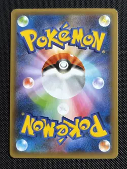 2021 Japanese Pokemon s8a-P 25th Celebrations Promo 007/025 Birthday Pikachu - Image 2