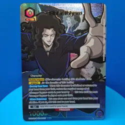 Elder Toguro (SR*) - UE13BT: Yu Yu Hakusho: Ghost Files Union Arena - Image 1