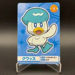 Quaxly Pokemon Card Mega Get Nintendo Bandai Namco Japanese Prize TCG S149-36 - Image 1
