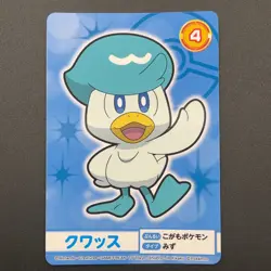 Quaxly Pokemon Card Mega Get Nintendo Bandai Namco Japanese Prize TCG S149-36 - Image 2