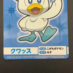 Quaxly Pokemon Card Mega Get Nintendo Bandai Namco Japanese Prize TCG S149-36 - Image 4
